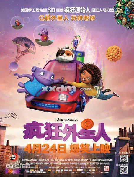 学历证书认证中心